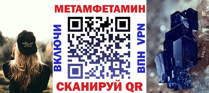 АМФ VHQ  Мамадыш 