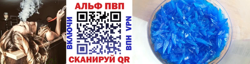 А ПВП Соль  купить  цена  Мамадыш 