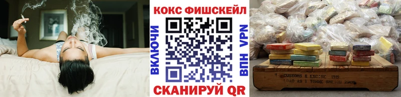 Cocaine FishScale Мамадыш