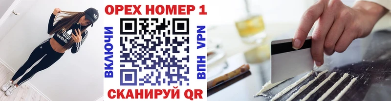 Кокаин Перу  даркнет сайт  Мамадыш 