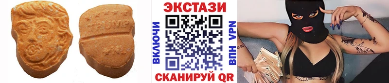 наркошоп блэк спрут как войти Ecstasy louis Vuitton Мамадыш