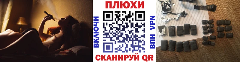 закладка  Мамадыш  mega маркетплейс  ГАШИШ hashish 