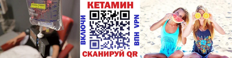 КЕТАМИН ketamine  Мамадыш 