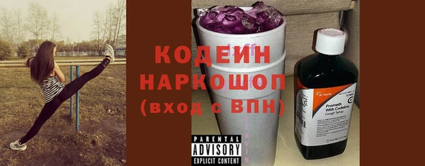 марки nbome Абаза