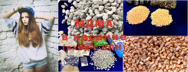 марки nbome Абаза