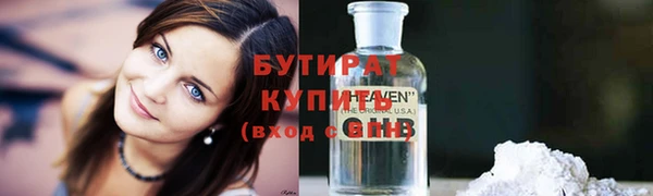 индика Абдулино