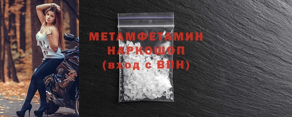 марки nbome Абаза