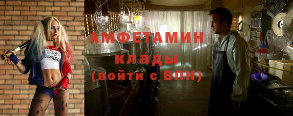 марки nbome Абаза