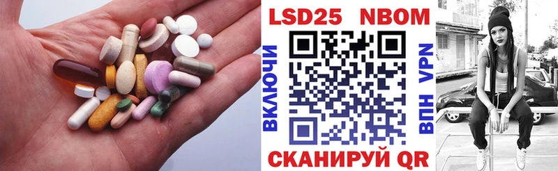 Лсд 25 экстази ecstasy Мамадыш