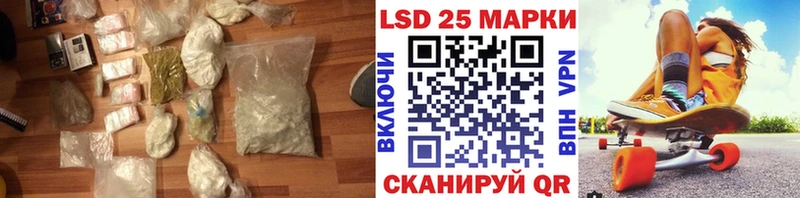 ЛСД экстази ecstasy  как найти наркотики  Мамадыш 