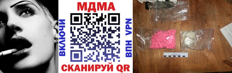 закладка  Мамадыш  MDMA молли 