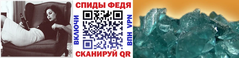 МЕТАМФЕТАМИН Декстрометамфетамин 99.9% сколько стоит Мамадыш