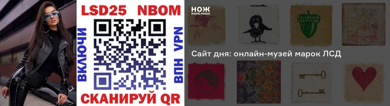 Наркотические марки 1500мкг  Мамадыш 