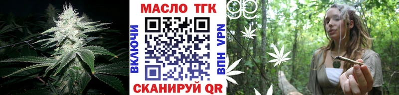 Дистиллят ТГК концентрат  Мамадыш 